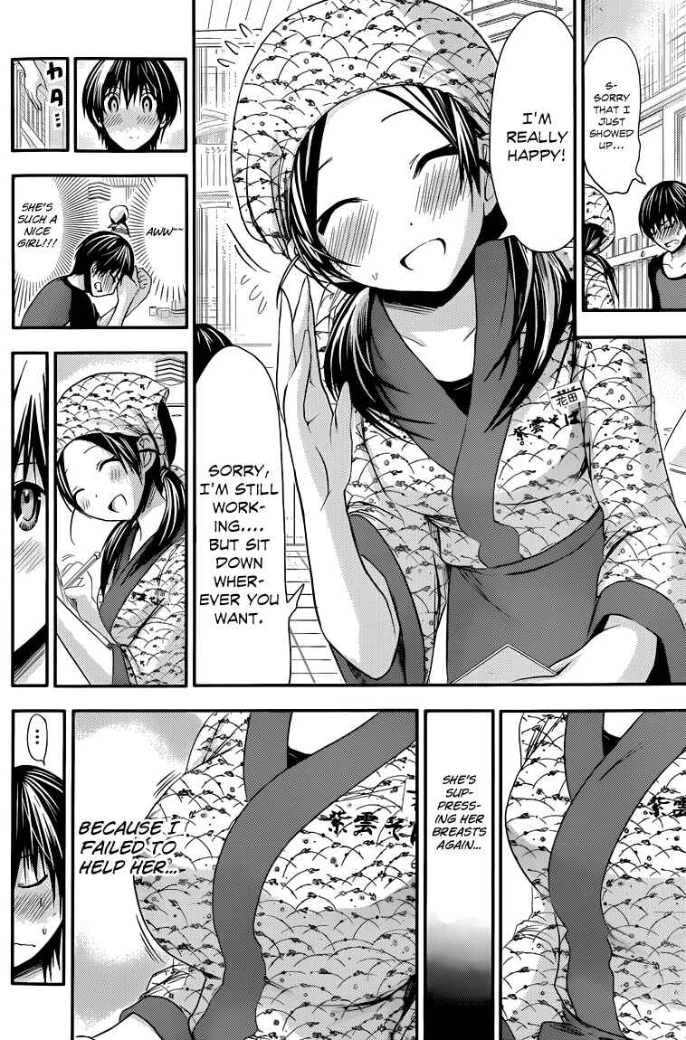 Page 5 Chapter 81 Minamoto-kun Monogatari