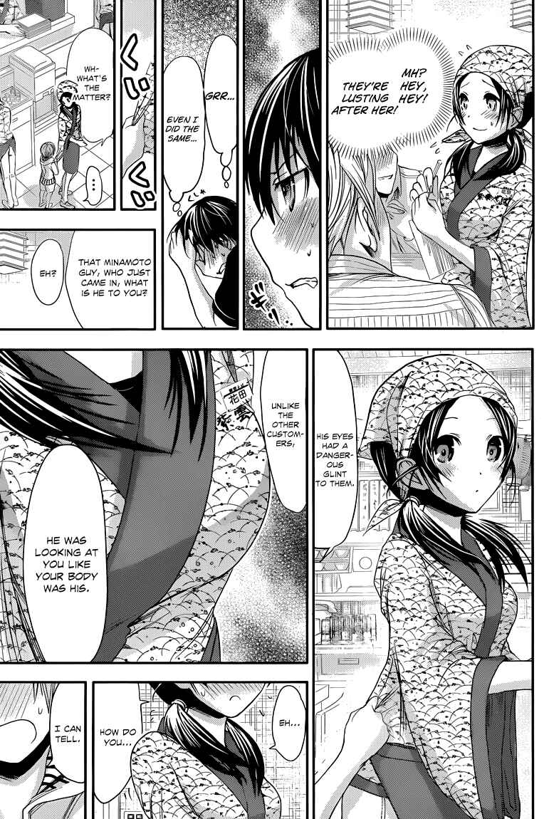 Page 6 Chapter 81 Minamoto-kun Monogatari