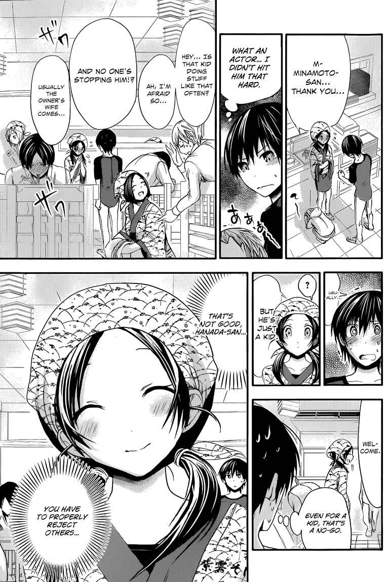 Page 8 Chapter 81 Minamoto-kun Monogatari