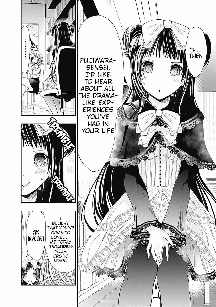 Page 3 Chapter 290 Minamoto-kun Monogatari