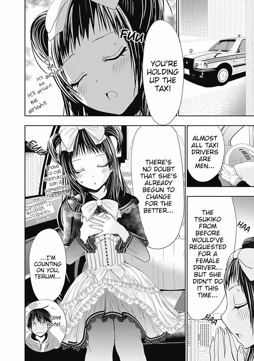 Page 9 Chapter 290 Minamoto-kun Monogatari