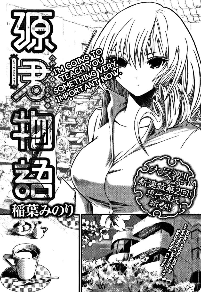 Page 2 Chapter 2 Minamoto-kun Monogatari