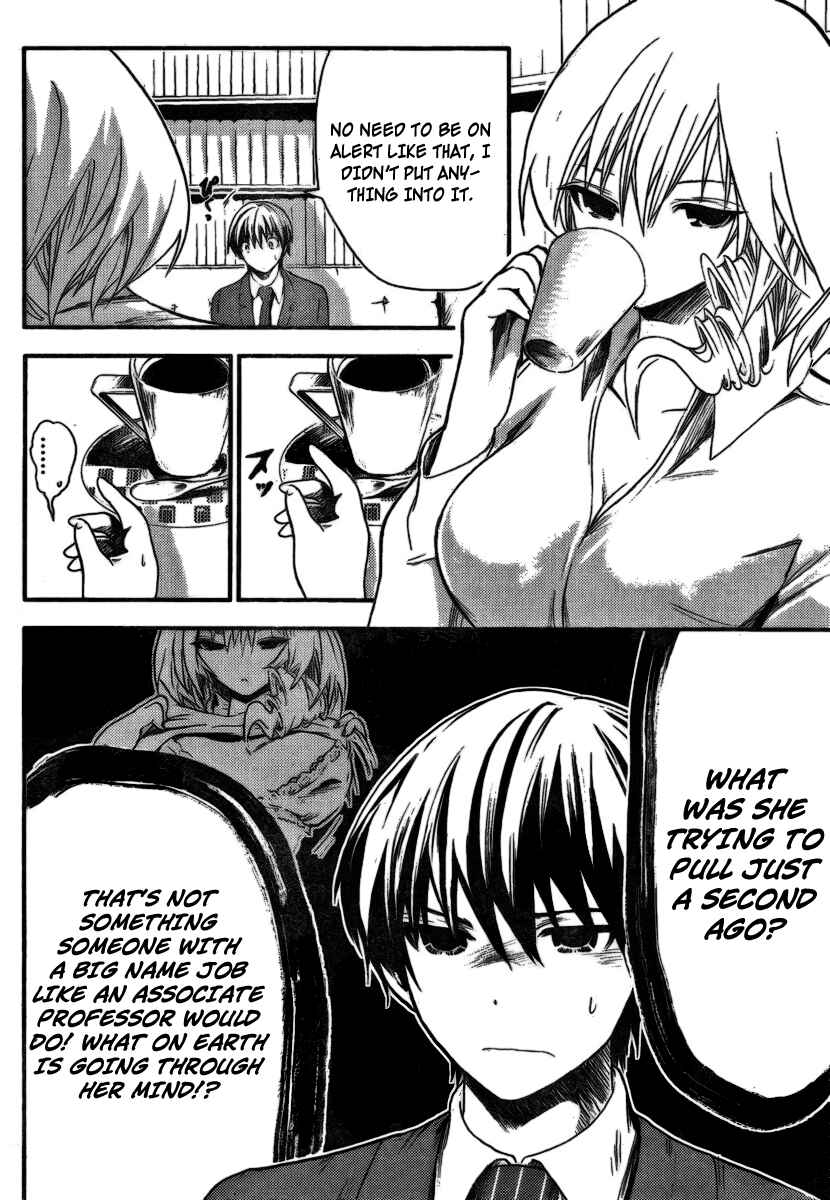 Page 3 Chapter 2 Minamoto-kun Monogatari