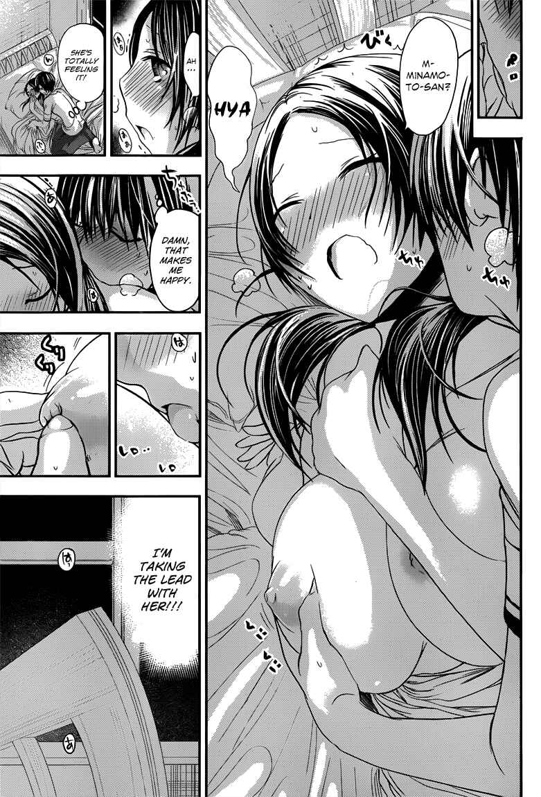 Page 4 Chapter 87 Minamoto-kun Monogatari