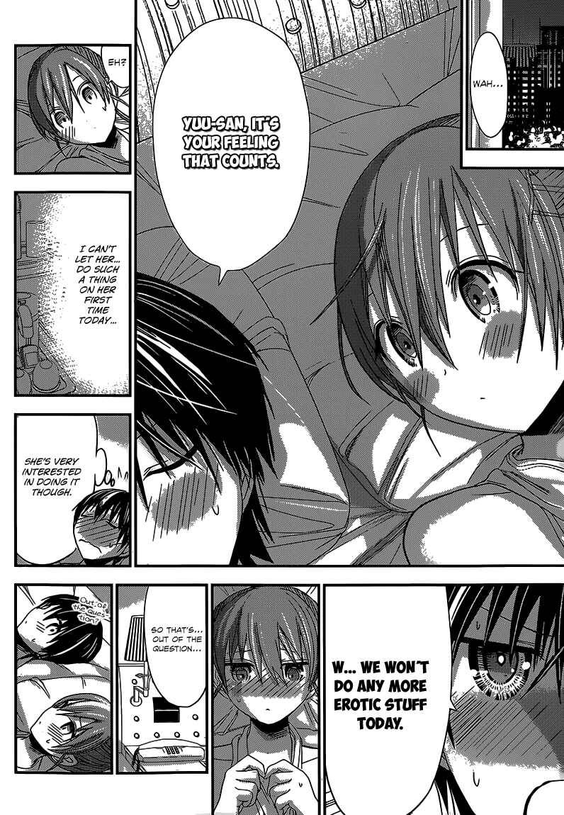 Page 3 Chapter 159 Minamoto-kun Monogatari
