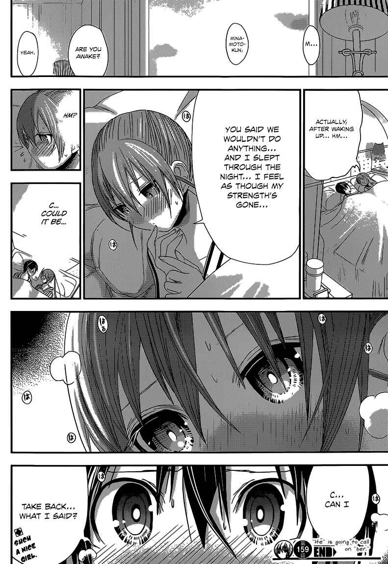 Page 9 Chapter 159 Minamoto-kun Monogatari