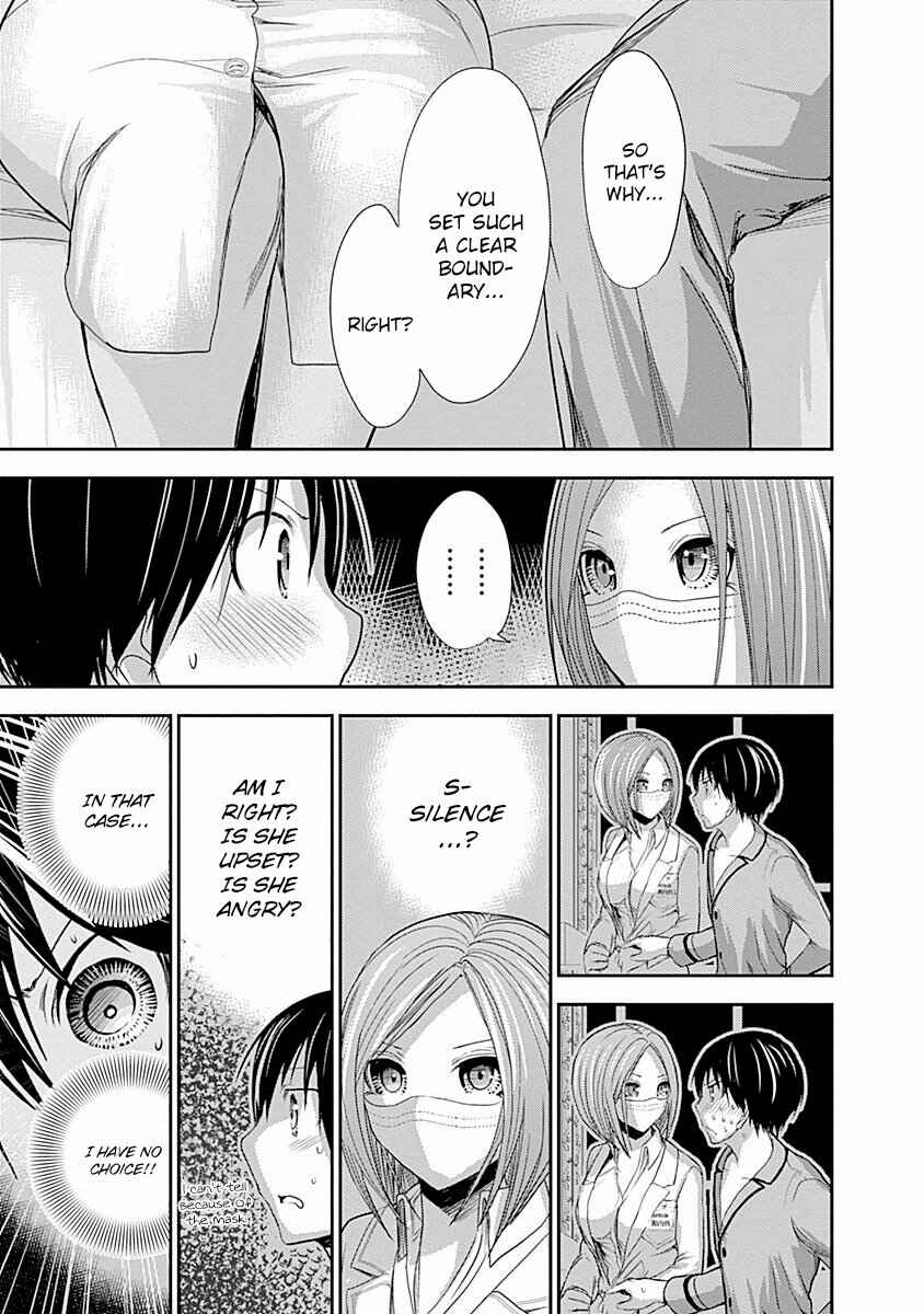 Page 7 Chapter 225 Minamoto-kun Monogatari