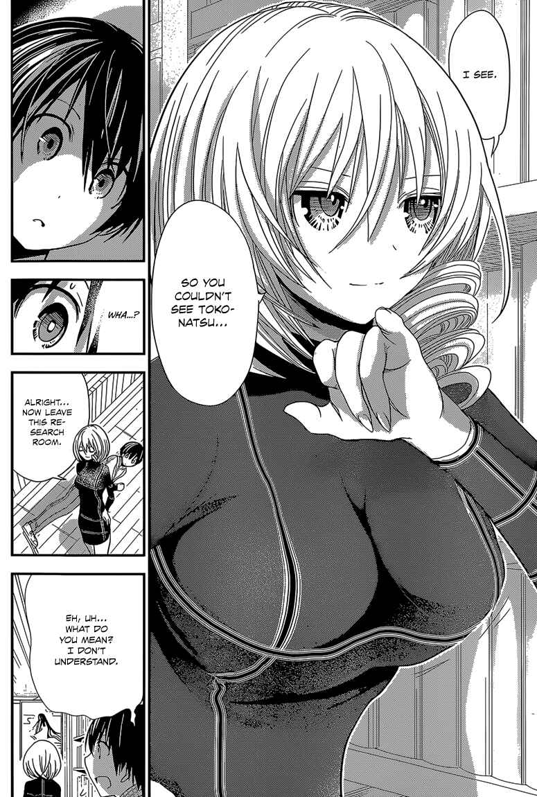 Page 5 Chapter 178 Minamoto-kun Monogatari