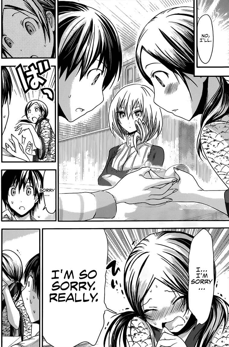 Page 7 Chapter 68 Minamoto-kun Monogatari