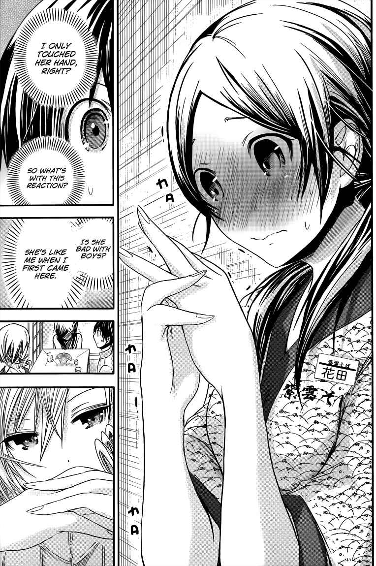 Page 8 Chapter 68 Minamoto-kun Monogatari