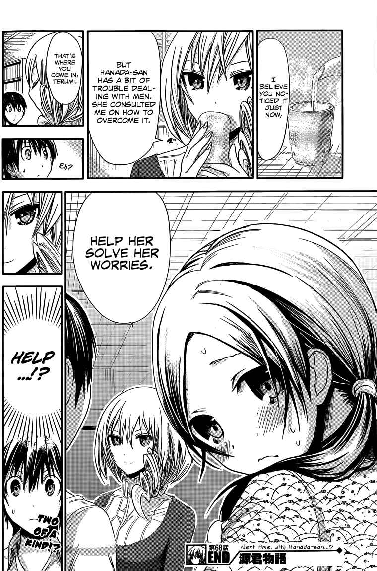 Page 9 Chapter 68 Minamoto-kun Monogatari