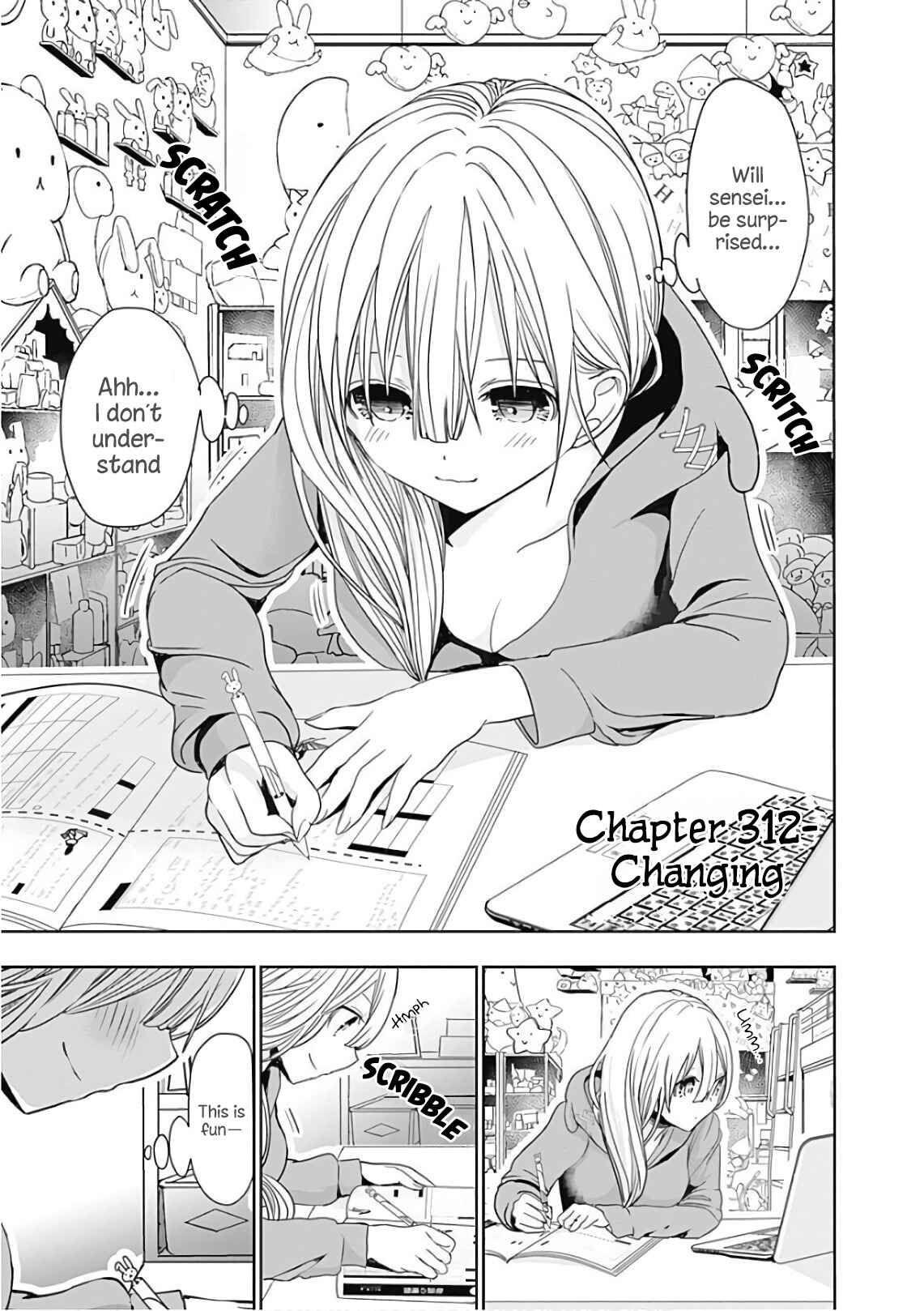 Page 2 Chapter 312 Minamoto-kun Monogatari