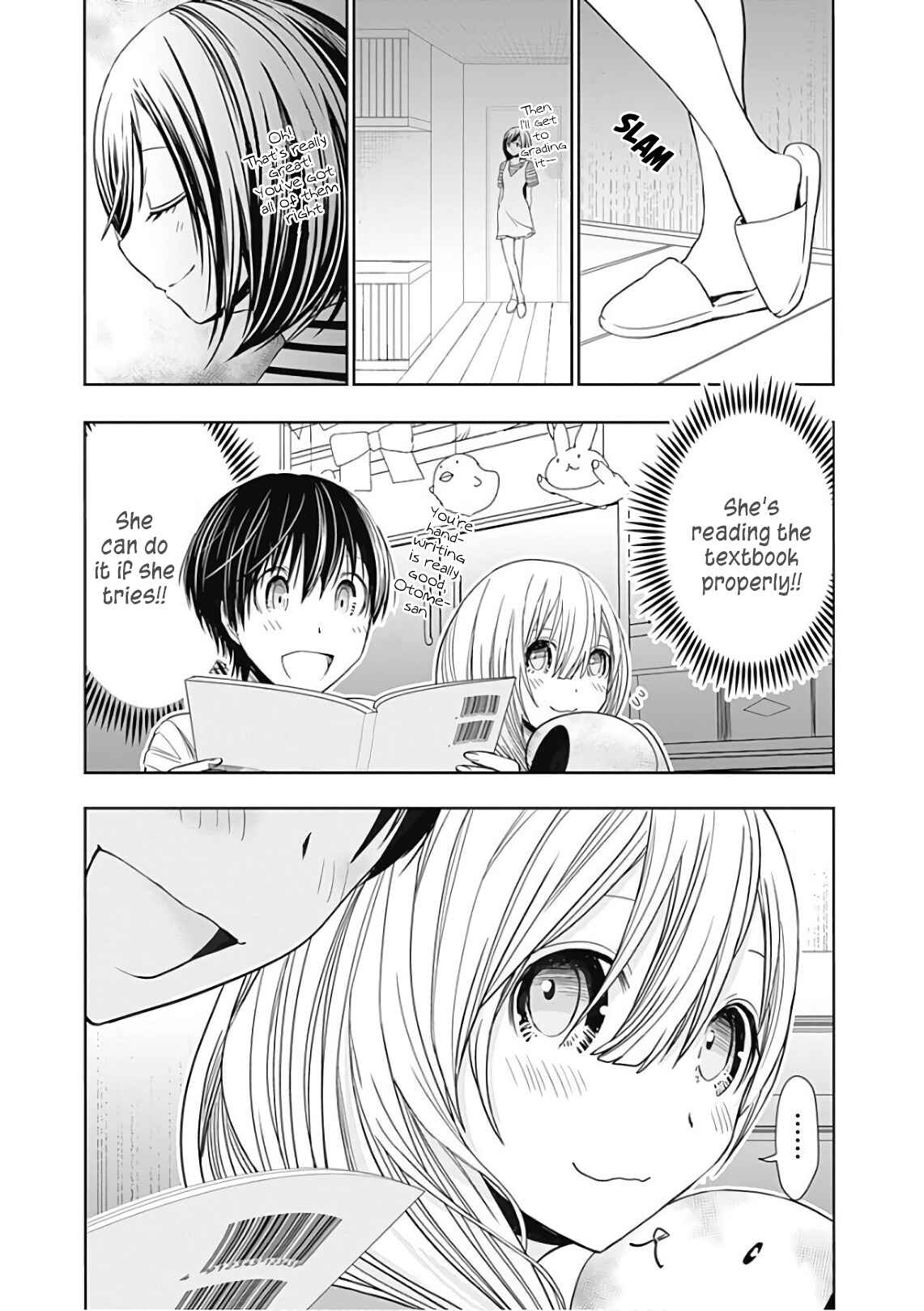 Page 4 Chapter 312 Minamoto-kun Monogatari