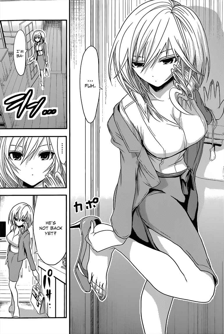 Page 5 Chapter 37 Minamoto-kun Monogatari