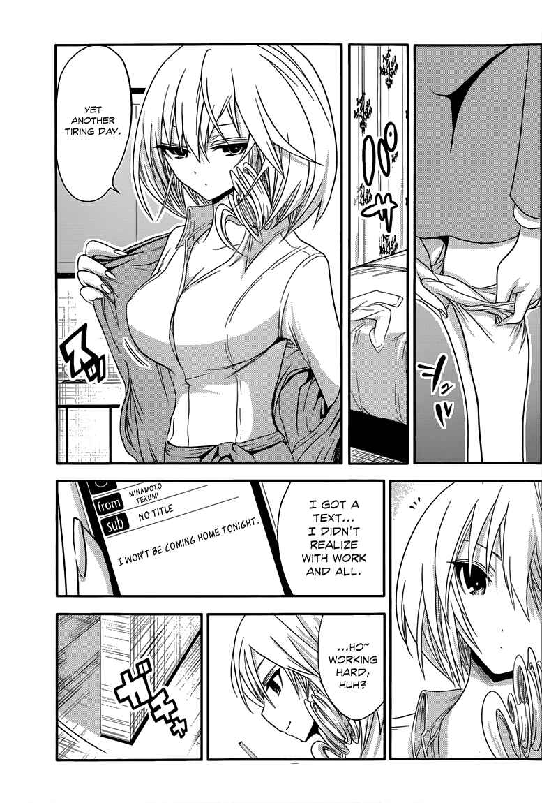 Page 6 Chapter 37 Minamoto-kun Monogatari