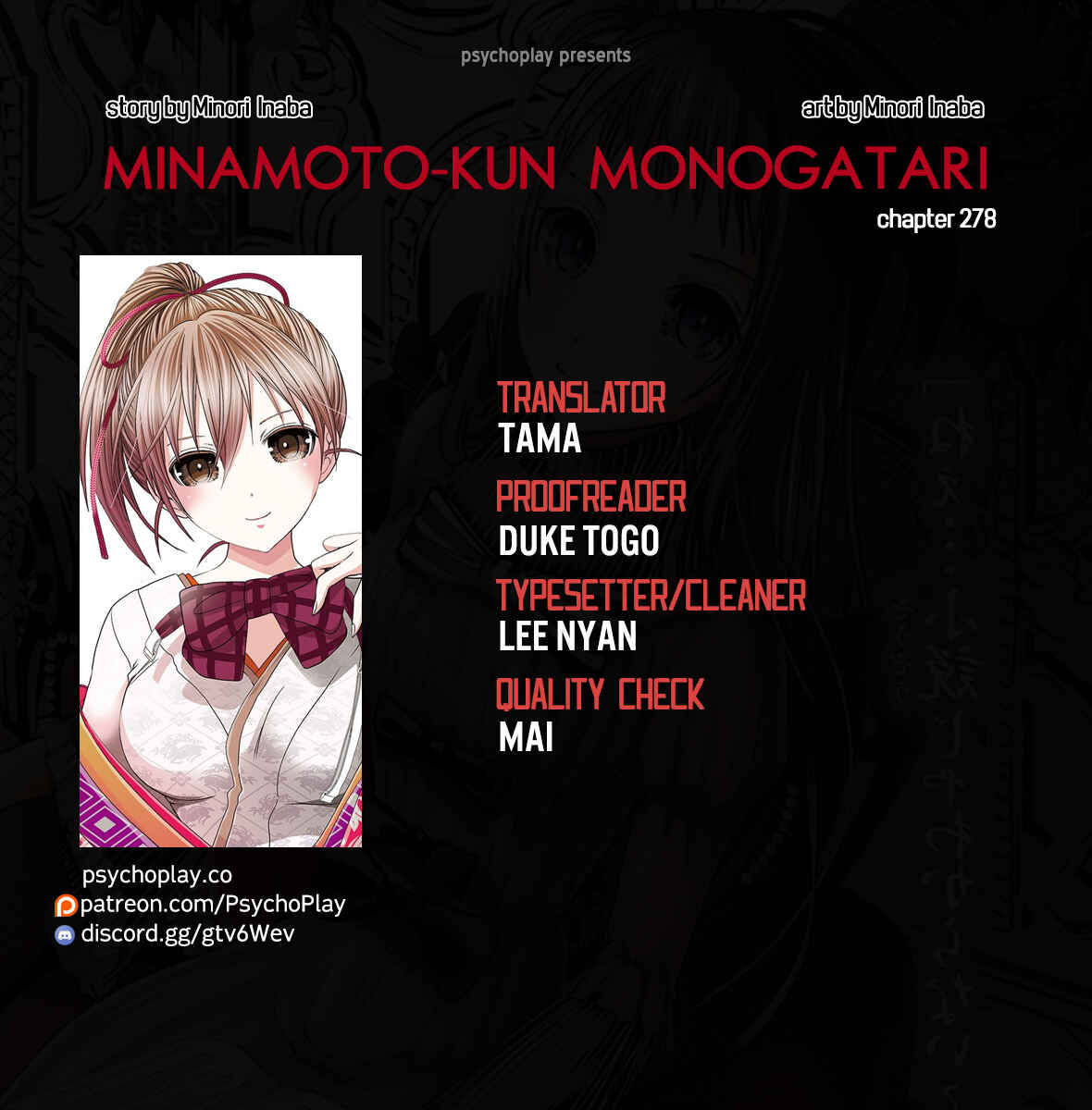 Page 1 Chapter 278 Minamoto-kun Monogatari