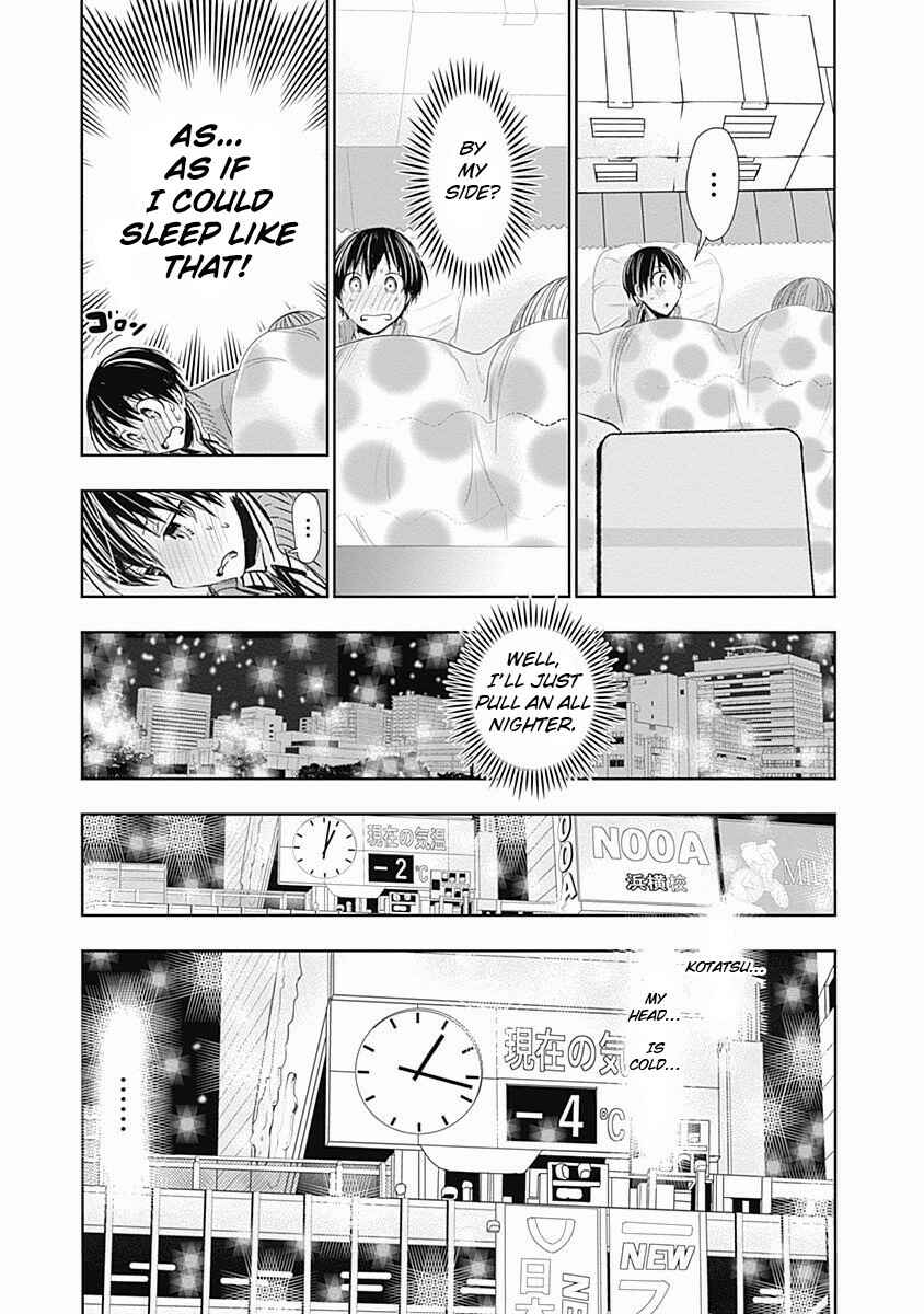 Page 4 Chapter 278 Minamoto-kun Monogatari
