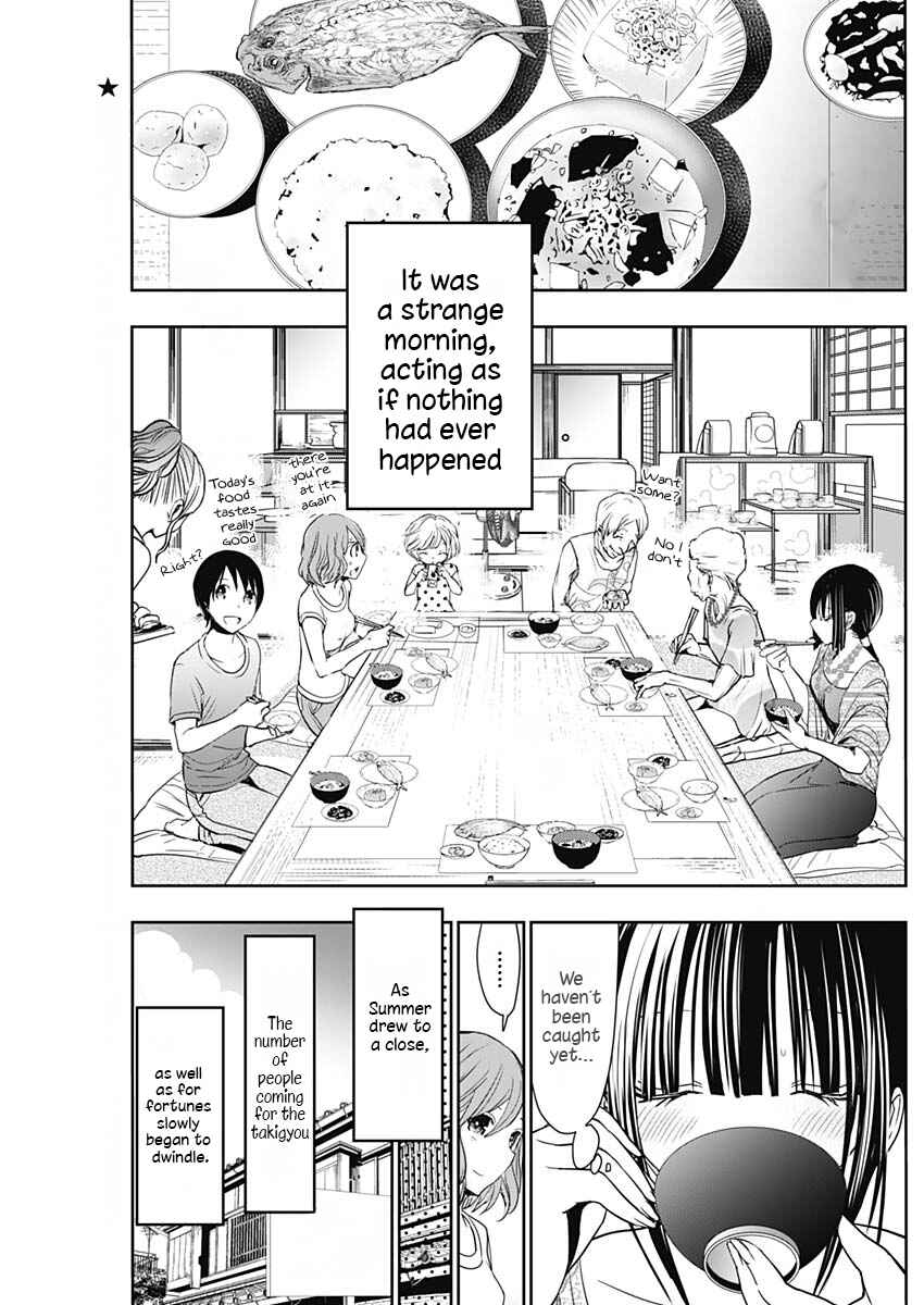 Page 6 Chapter 340 Minamoto-kun Monogatari