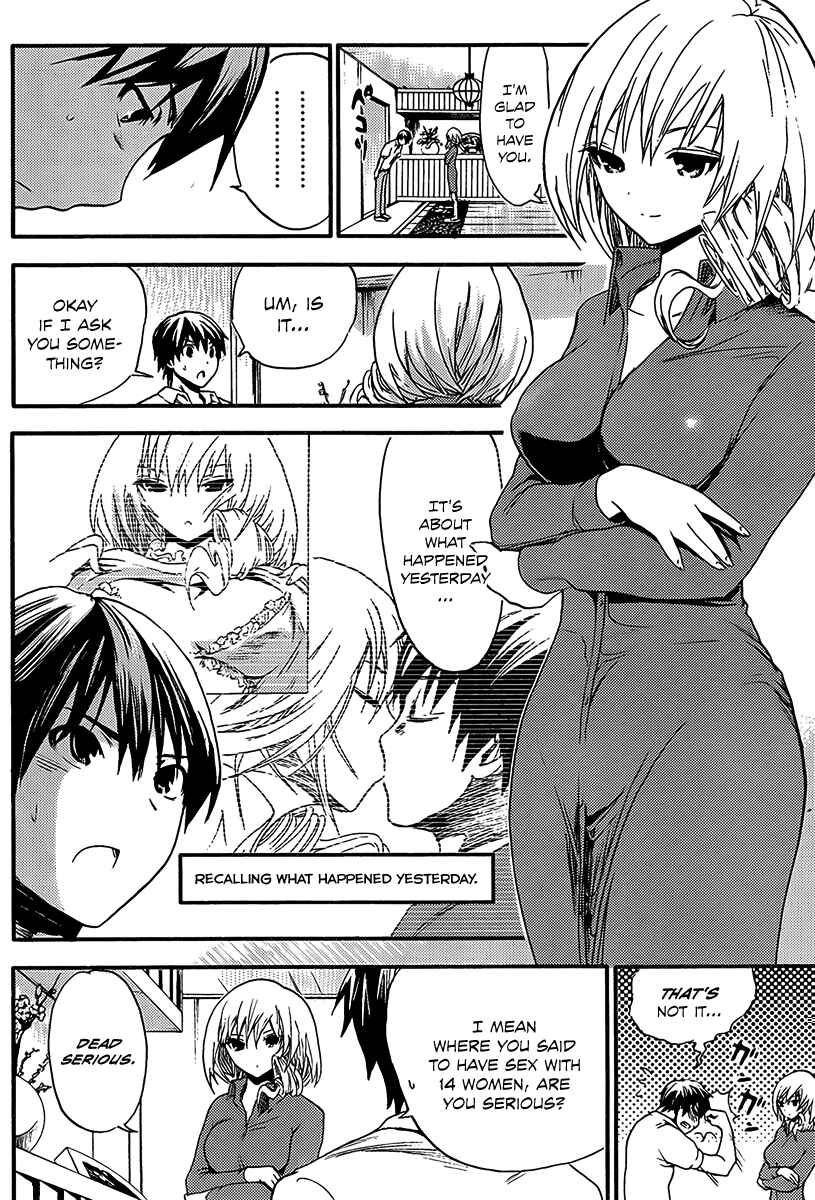 Page 3 Chapter 3 Minamoto-kun Monogatari