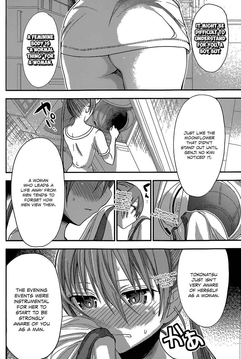 Page 5 Chapter 153 Minamoto-kun Monogatari