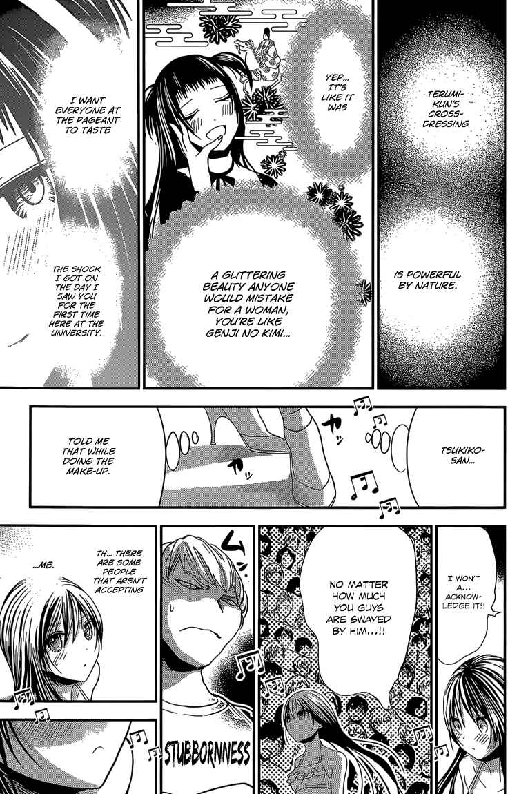 Page 6 Chapter 176 Minamoto-kun Monogatari