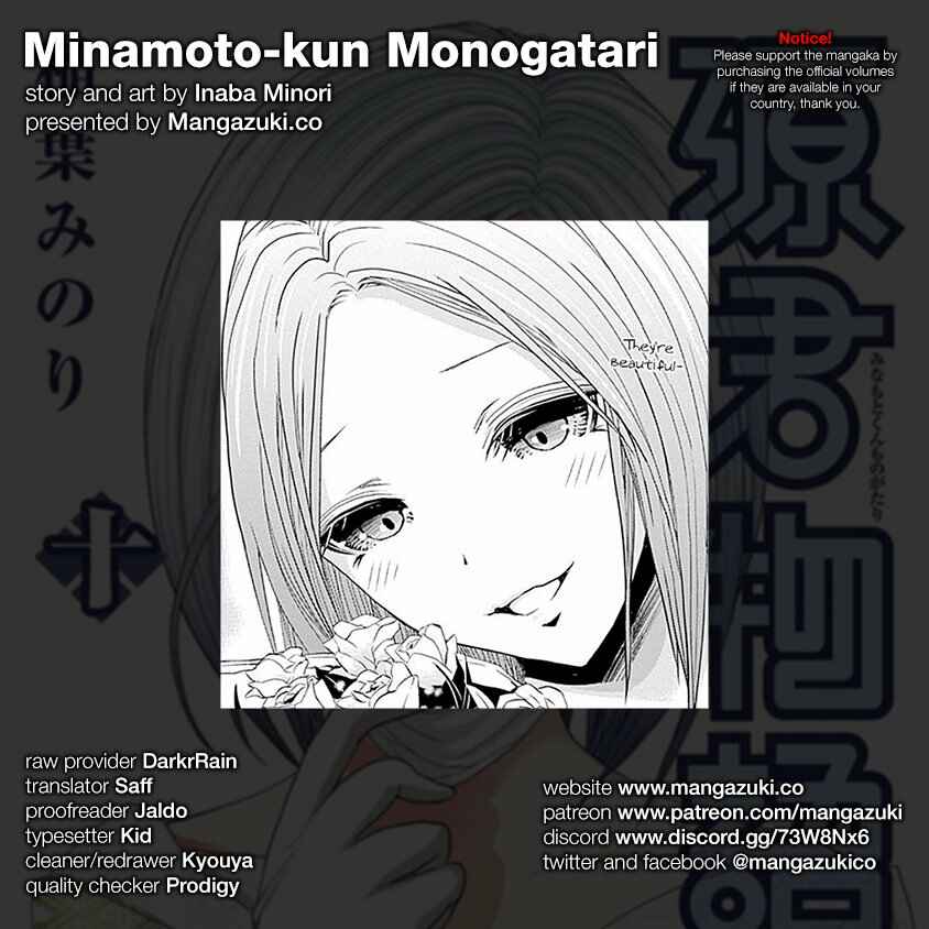 Page 1 Chapter 222 Minamoto-kun Monogatari