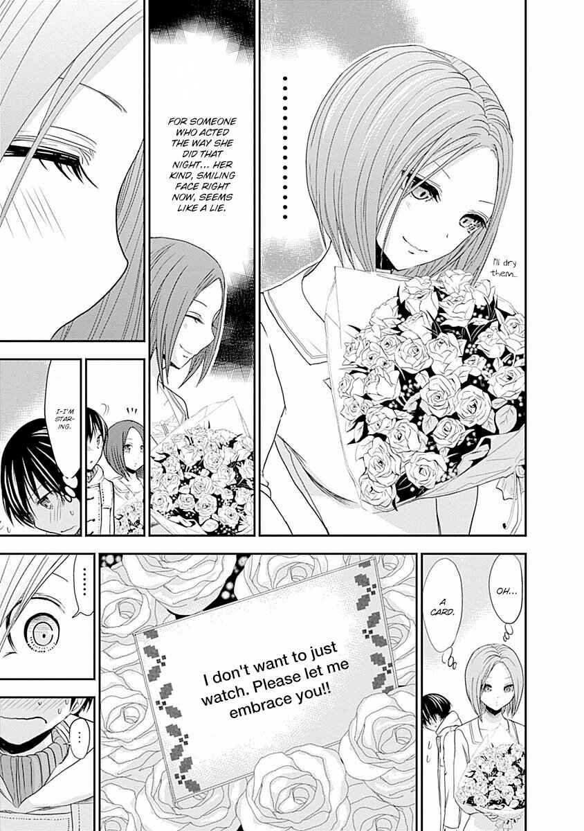 Page 6 Chapter 222 Minamoto-kun Monogatari