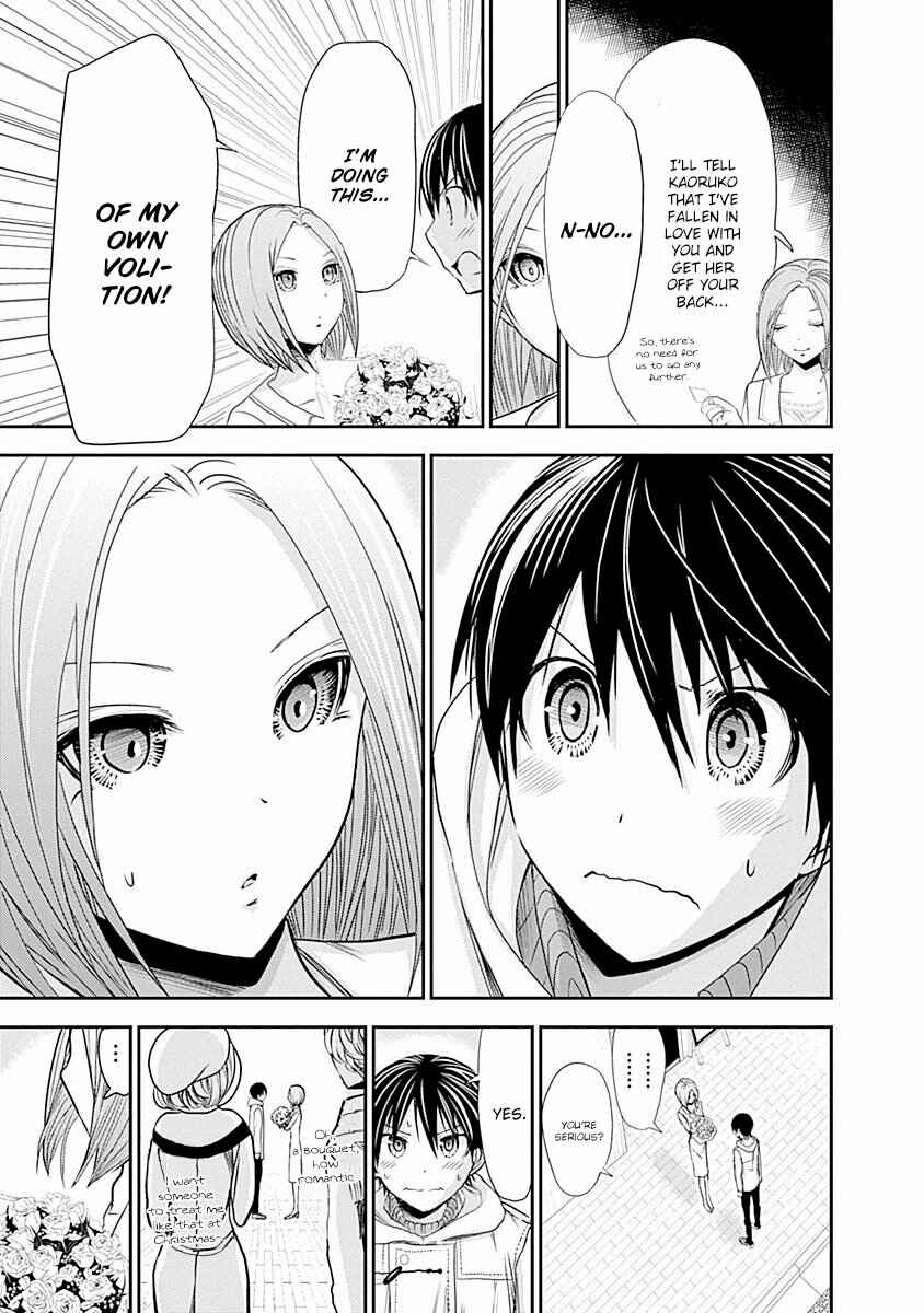 Page 8 Chapter 222 Minamoto-kun Monogatari