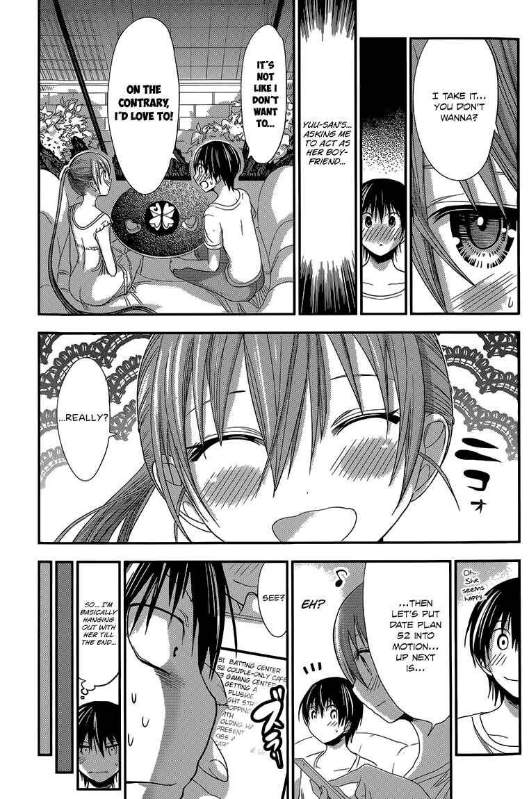 Page 4 Chapter 154 Minamoto-kun Monogatari