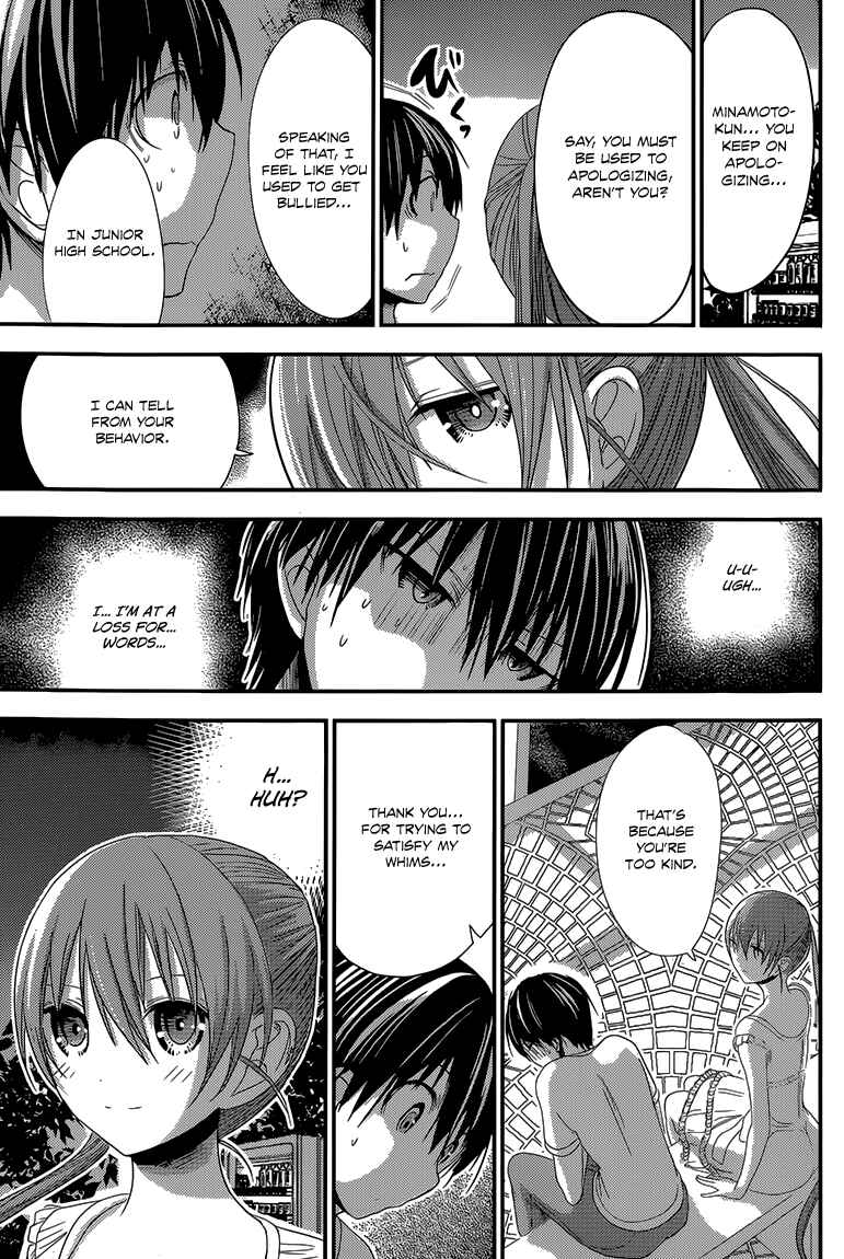 Page 6 Chapter 154 Minamoto-kun Monogatari