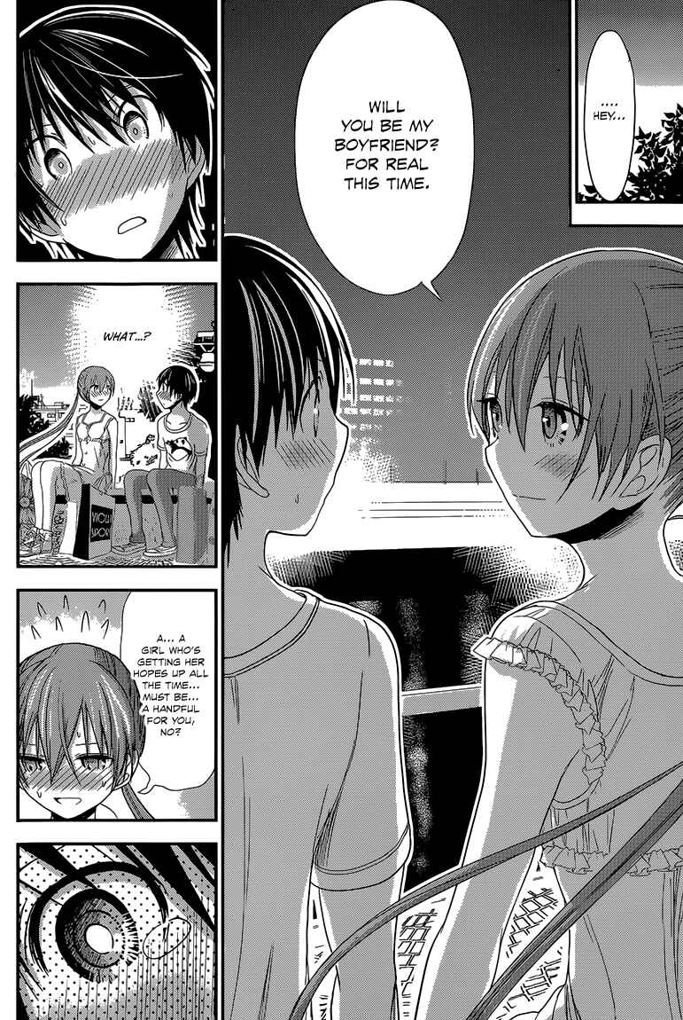 Page 7 Chapter 154 Minamoto-kun Monogatari
