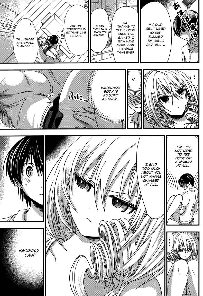 Page 8 Chapter 137 Minamoto-kun Monogatari