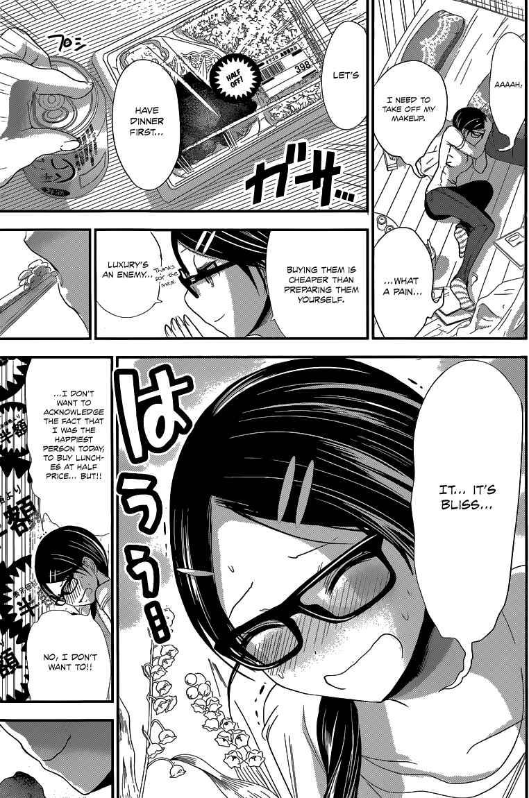 Page 8 Chapter 122 Minamoto-kun Monogatari
