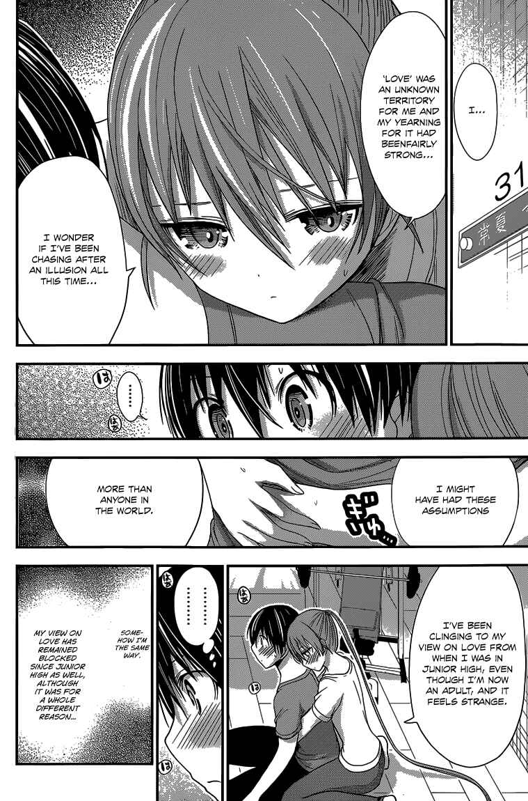Page 5 Chapter 152 Minamoto-kun Monogatari