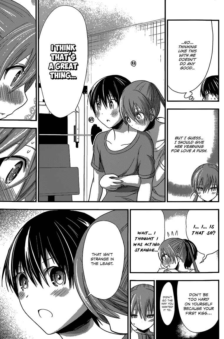 Page 6 Chapter 152 Minamoto-kun Monogatari