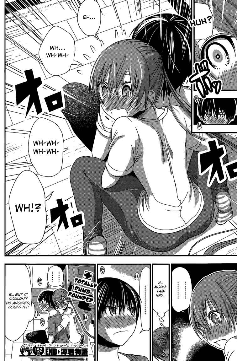 Page 9 Chapter 152 Minamoto-kun Monogatari