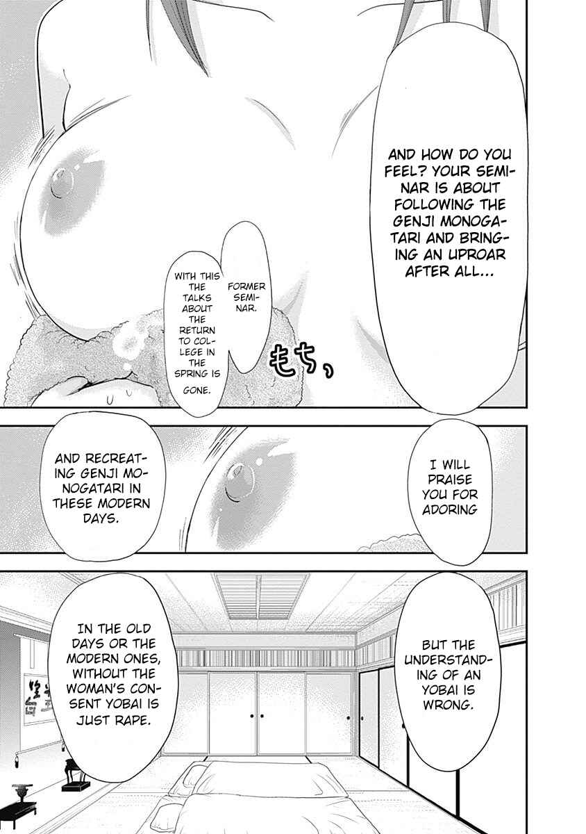 Page 6 Chapter 258 Minamoto-kun Monogatari