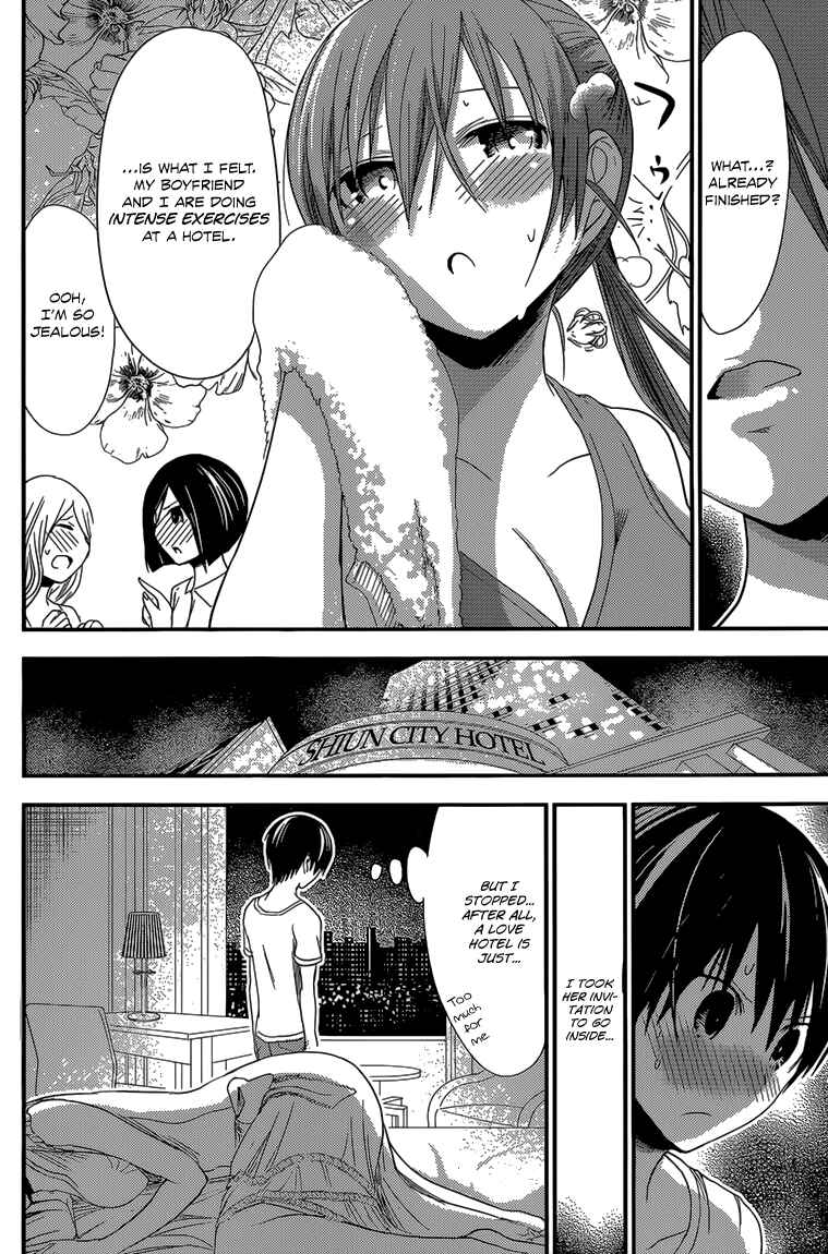 Page 4 Chapter 155 Minamoto-kun Monogatari