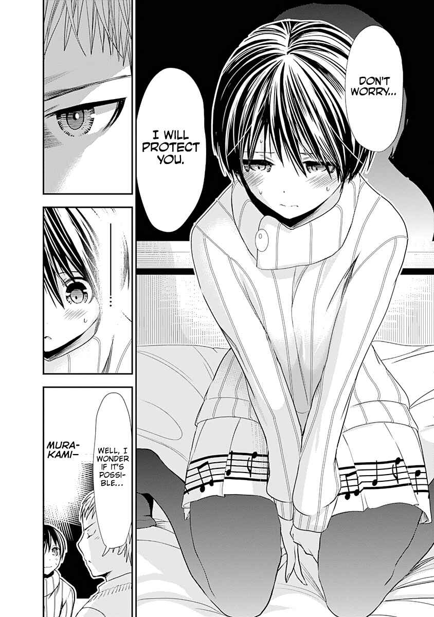 Page 7 Chapter 241 Minamoto-kun Monogatari