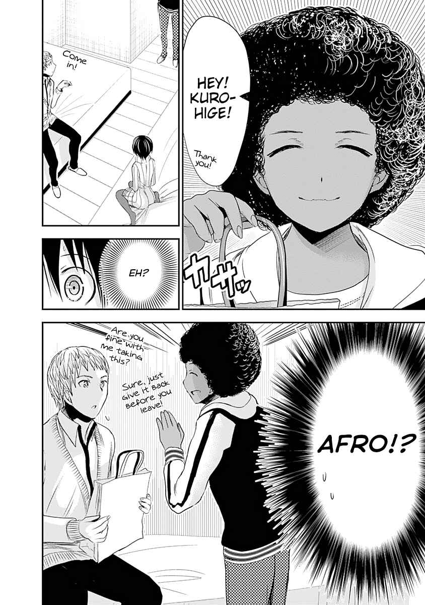 Page 9 Chapter 241 Minamoto-kun Monogatari