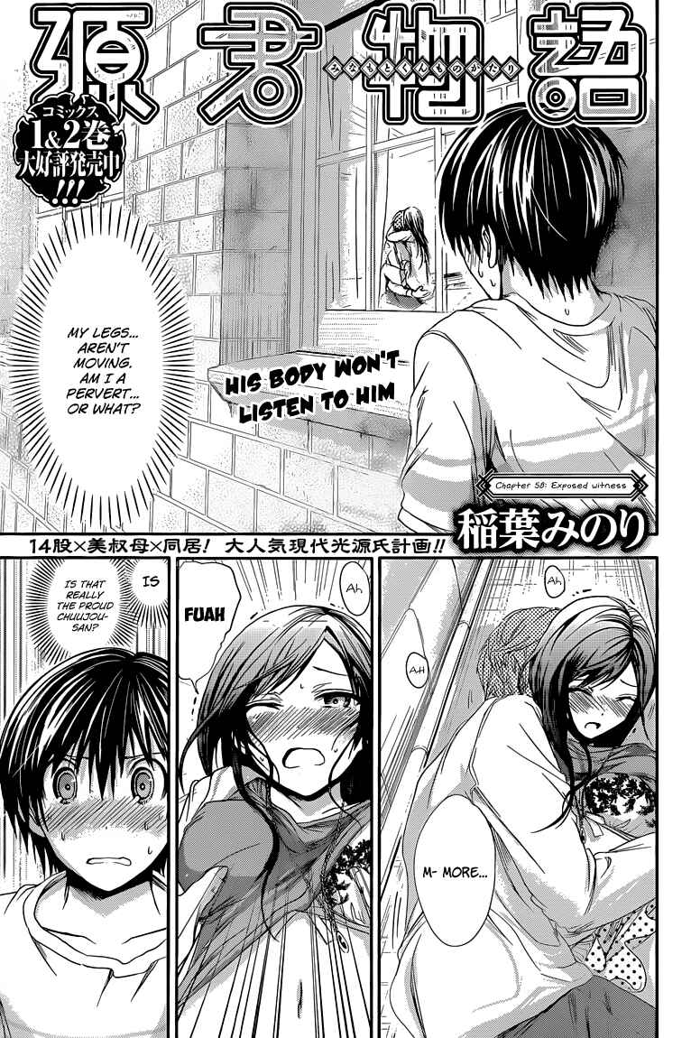 Page 2 Chapter 58 Minamoto-kun Monogatari