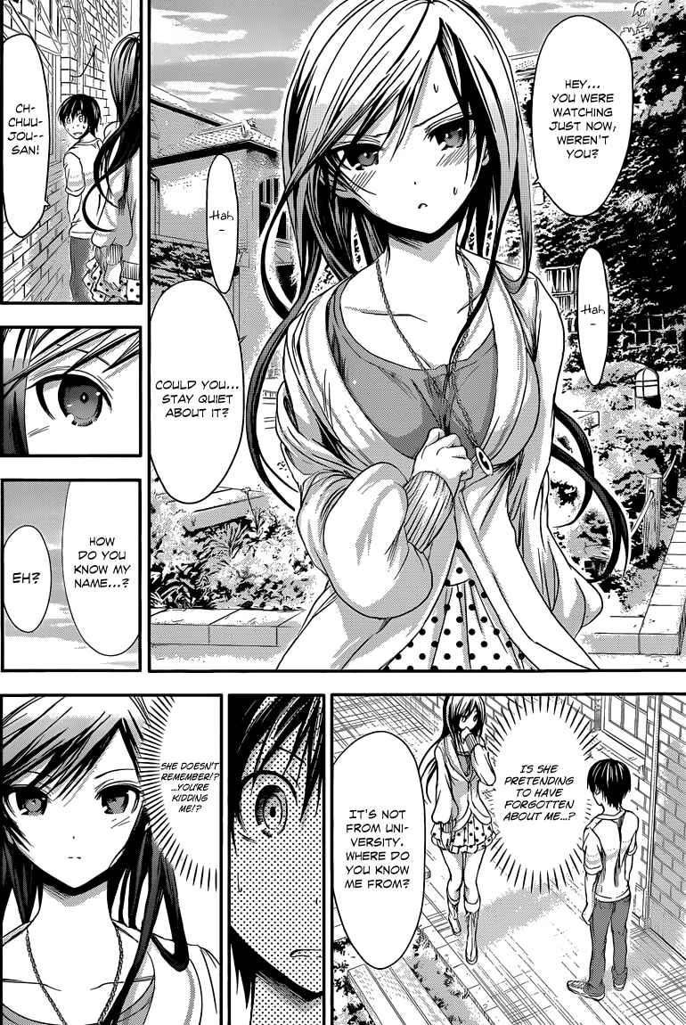 Page 5 Chapter 58 Minamoto-kun Monogatari