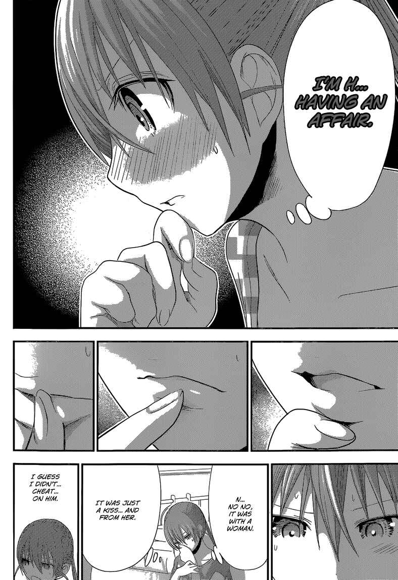 Page 3 Chapter 164 Minamoto-kun Monogatari