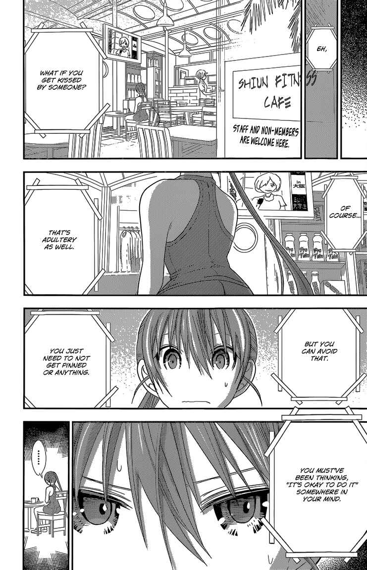 Page 4 Chapter 164 Minamoto-kun Monogatari