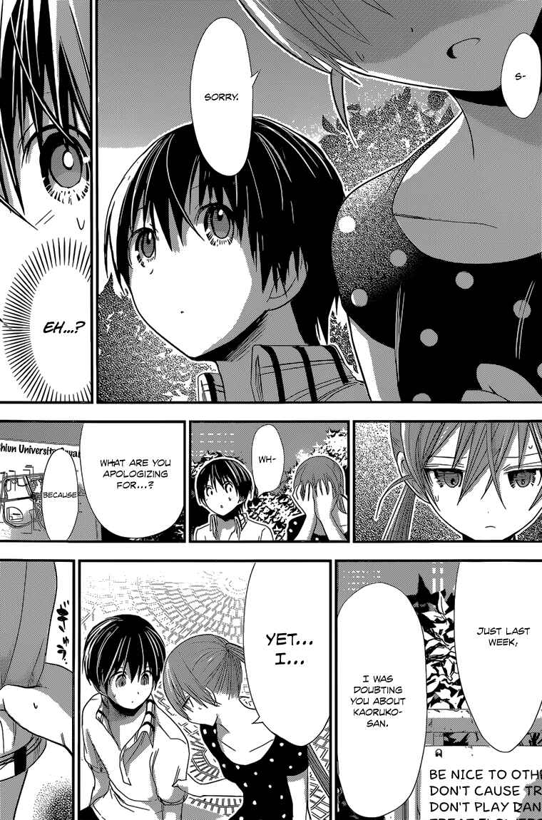 Page 6 Chapter 164 Minamoto-kun Monogatari