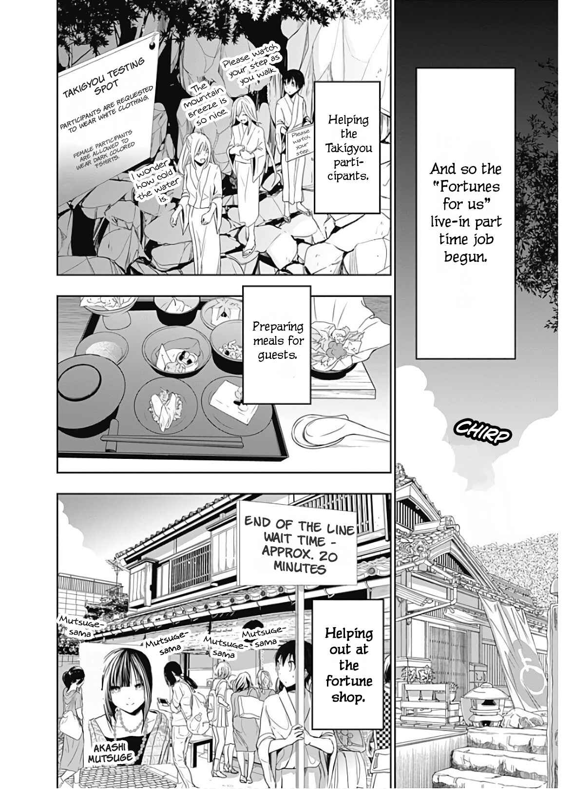 Page 5 Chapter 327 Minamoto-kun Monogatari