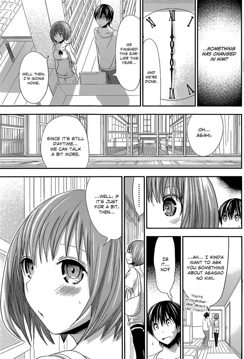 Page 8 Chapter 116 Minamoto-kun Monogatari