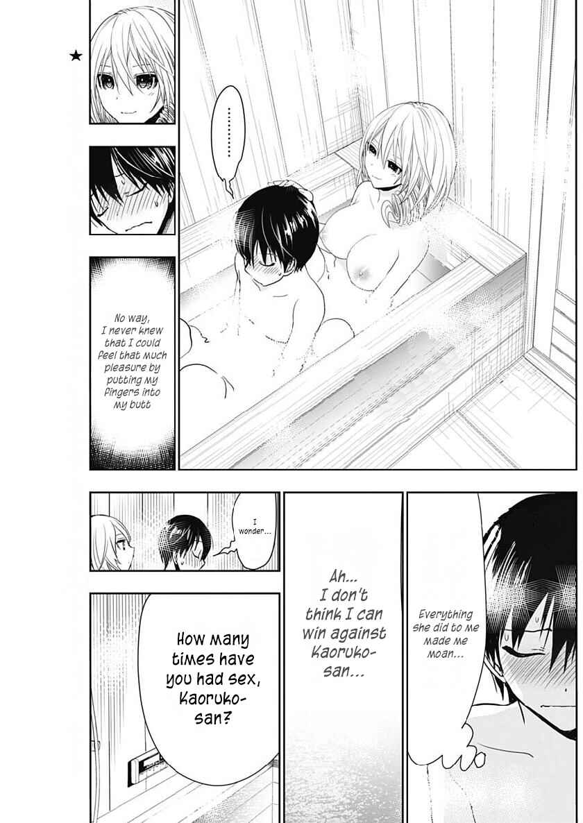 Page 4 Chapter 356 Minamoto-kun Monogatari
