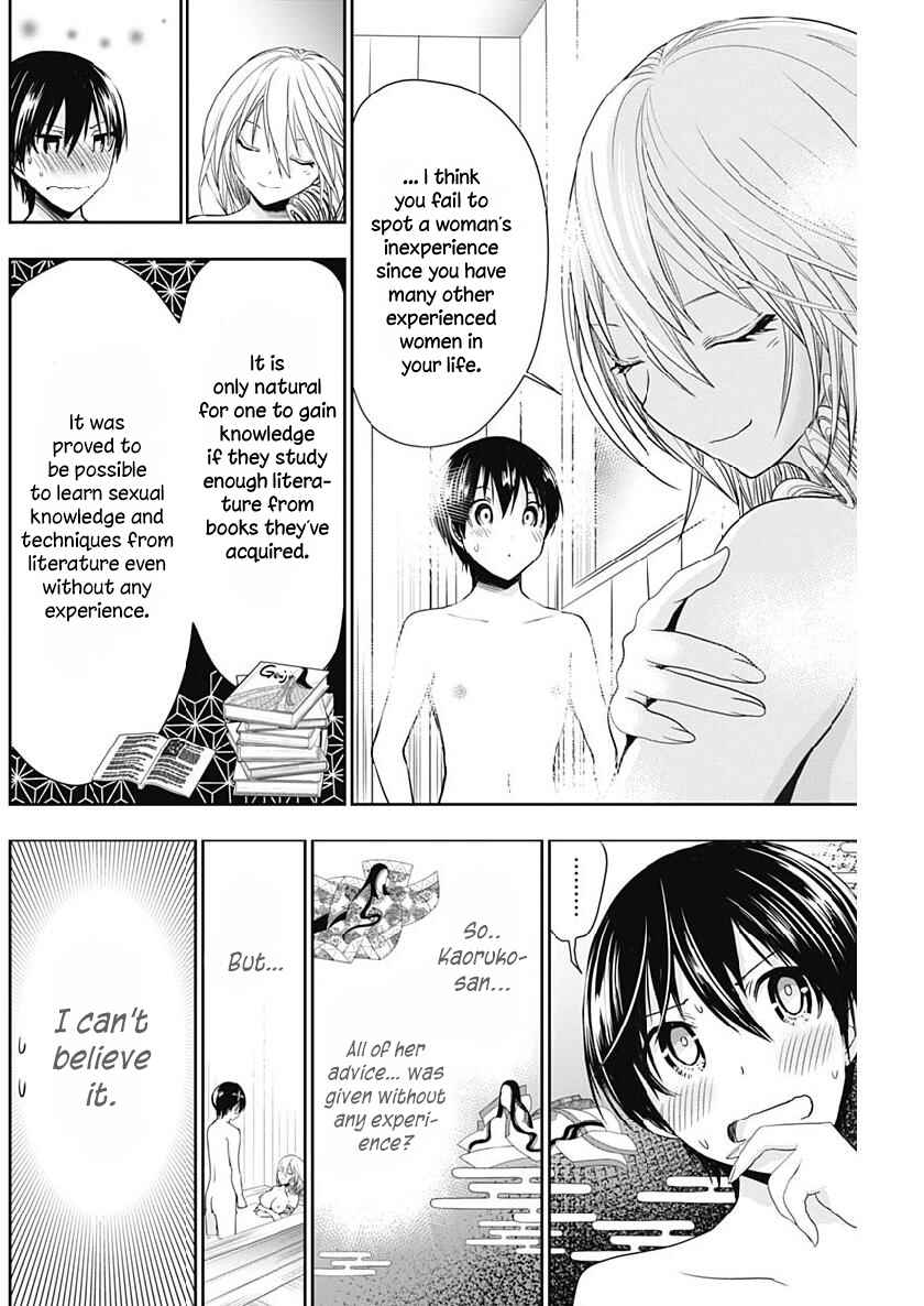 Page 7 Chapter 356 Minamoto-kun Monogatari