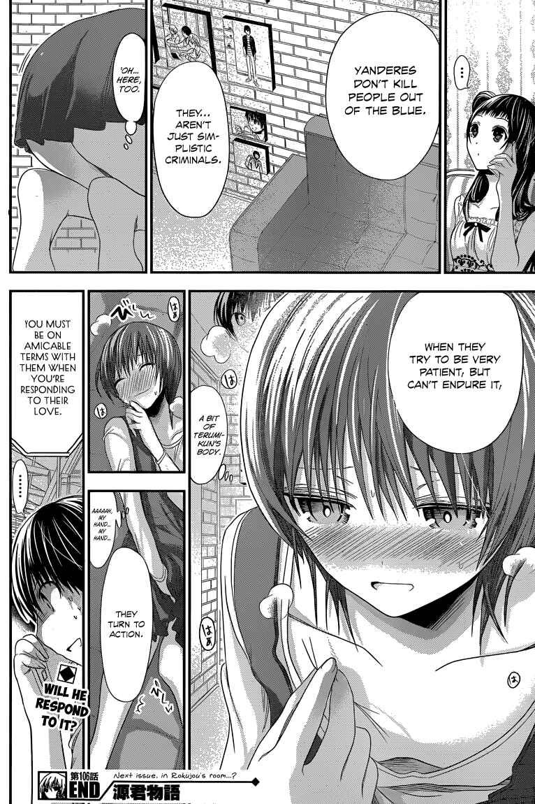 Page 9 Chapter 106 Minamoto-kun Monogatari